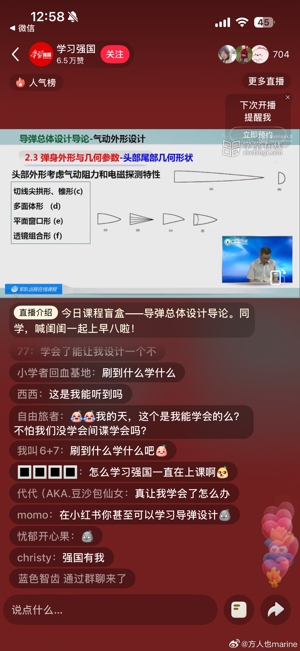 刷到啥就学啥吧，建议结合实验课来 ​​​