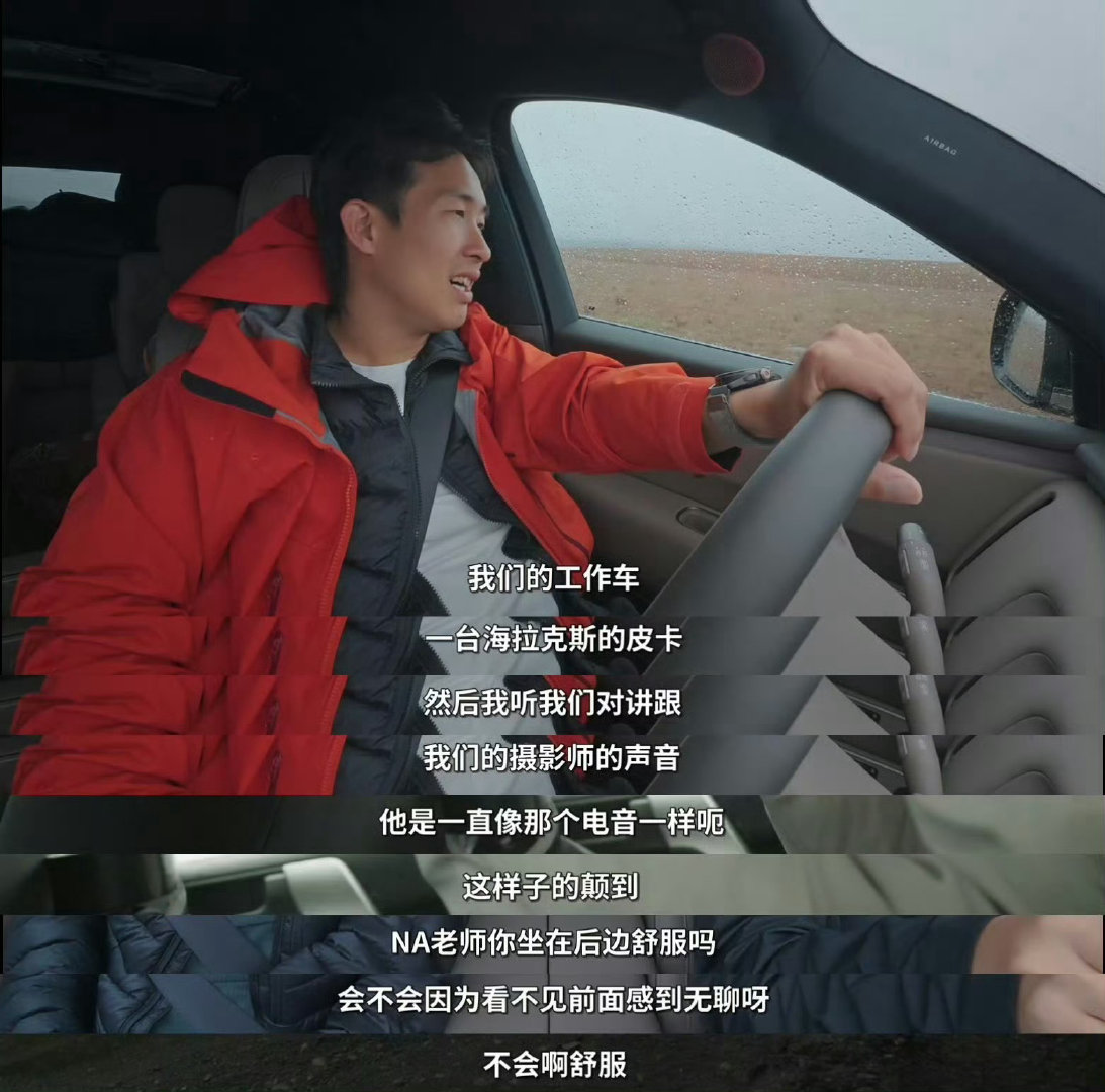#中国新能源车穿越冰岛无人区#太猛了！驾驶两辆理想L9 Livis驶入冰岛中部无人区，穿越火山群、碎石路与冰川融水汇成的河流，完成横穿冰岛高地的极限挑战，这种严苛环境，非常考验整车性能！理想L9 Livis牛逼，理想能大力支持这样的游记真棒[哆啦A梦吃惊] ​