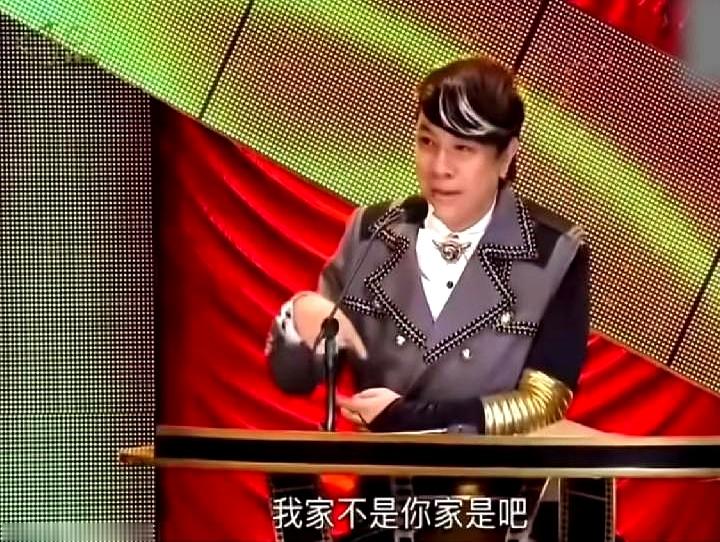 当年金马奖颁奖礼，蔡康永当众拿黄渤开涮，一句“这是我家不是你家”甩出来，全场跟着起哄大笑，台下的刘德华却瞬间收住了笑容
 

当时镜头扫过去，刘德华神情紧绷，显得格外严肃，直到黄渤机智反击，甩出那句“只见过人骑马，没见过马骑人”，他才猛地带头用力拍手，跟着放声大笑，前后反差一目了然
 

一个人骨子
