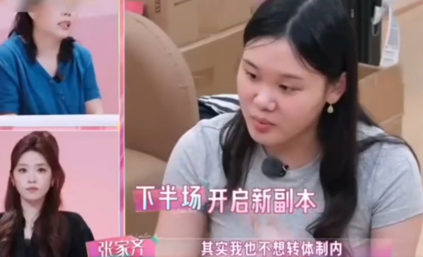 #张家齐拒绝体制内直言不是想要的生活# 她看得太清楚了：“当教练不比当队员轻松”。看看王皓42岁满头白发一脸沧桑。张家齐不是娇气，是比谁都清楚教练这把椅子是用命扛的。 ​
