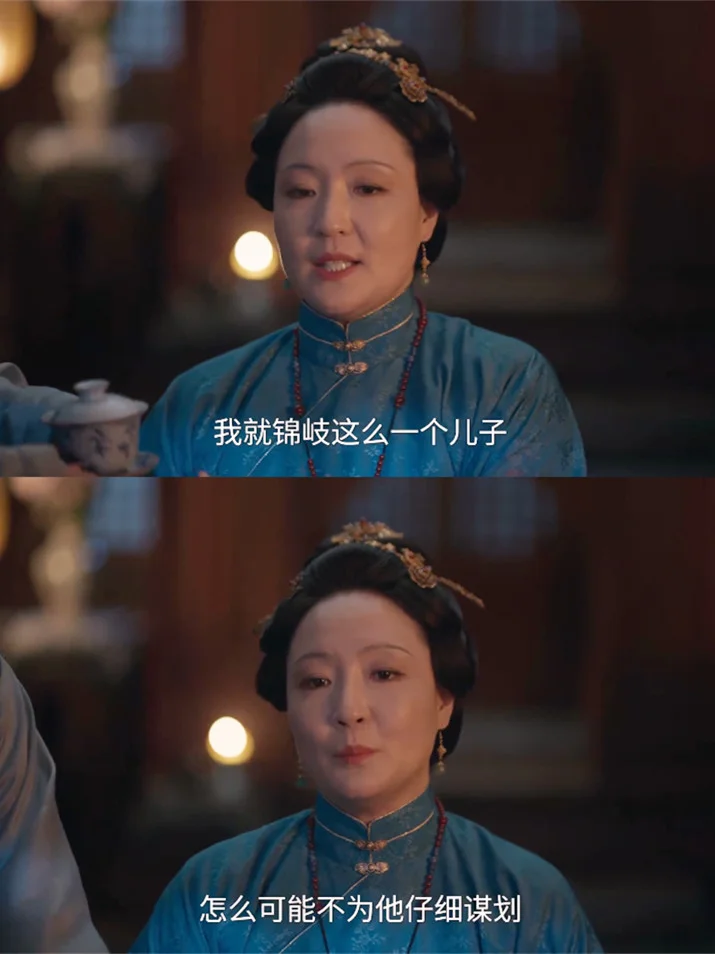 《兰香如故》明知婚事上亏欠儿子，为啥大太太找郑家相看前，都没想过要给林锦岐通个气