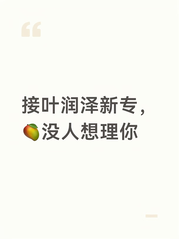 Ranzer想看你新的巡演了