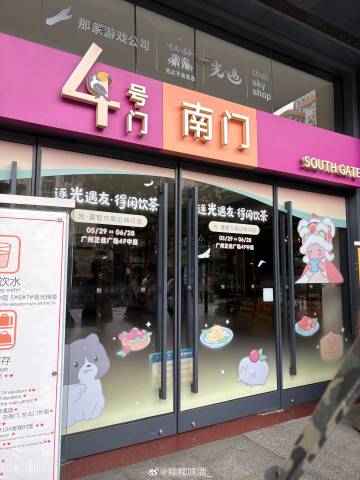 好早吧。