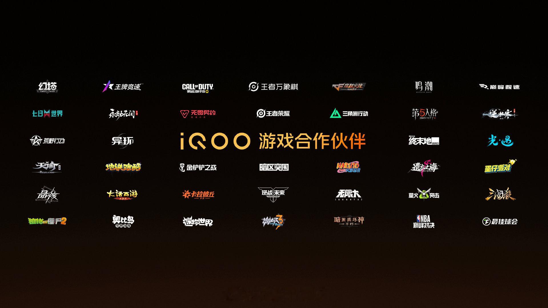 基于强大的性能，iQOO Neo12在游戏体验上会非常出色，别忘了它可是有自研电竞芯片Q3

10+款热门游戏都支持原生的超分超帧，像是我经常玩的吃鸡也已经支持了2K+185FPS的超分超帧并发，还有部分游戏支持行业独家的2K+144FPS+光追三重视效并发，在游戏画面上的体验区别还是非常大的 ​