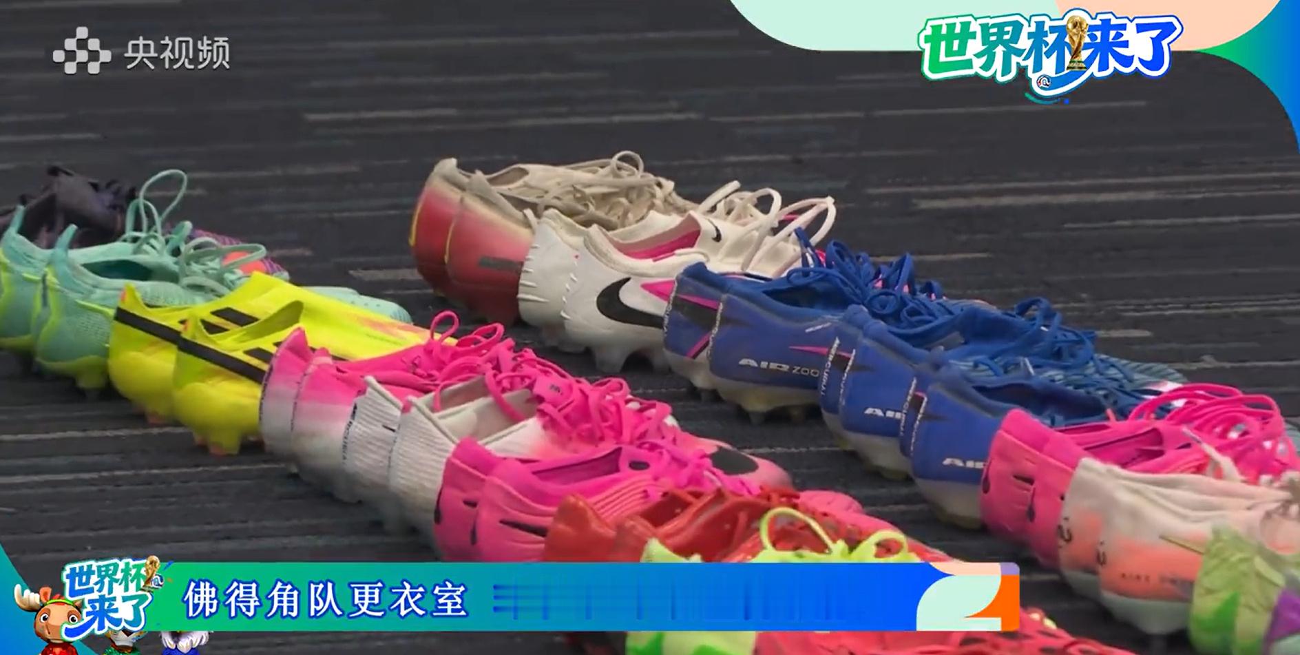 即便是莆田鞋，也摆放的整整齐齐，衣服也放得整齐，踢得是世界上最强的球...
