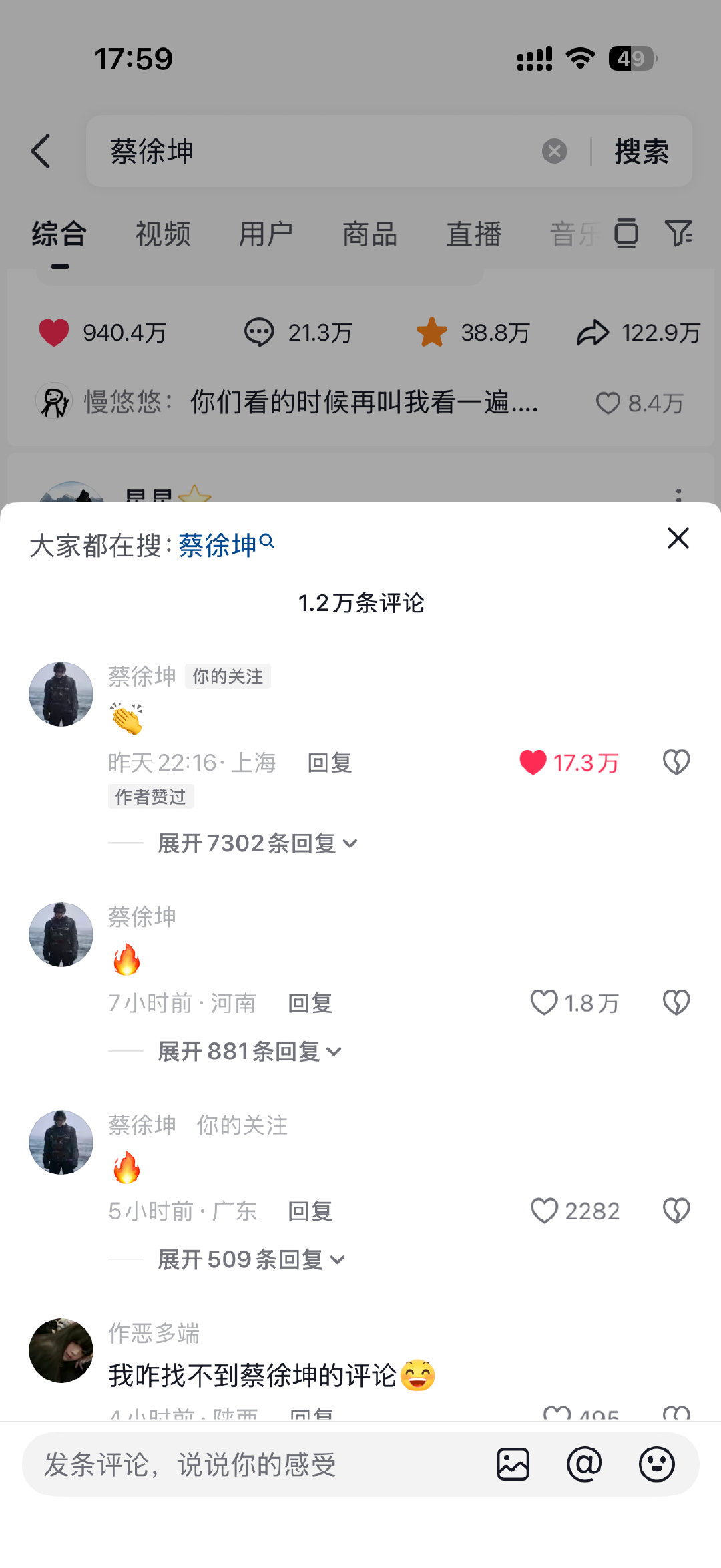 受不了了 ​