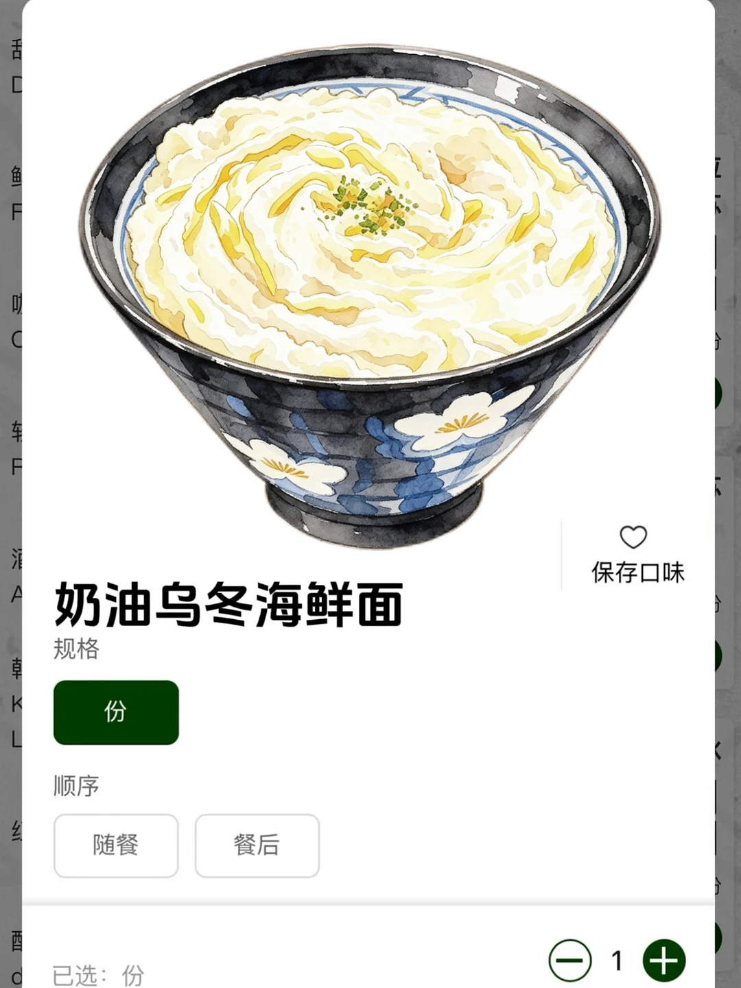 确实是青岛最nb好吃的。。。