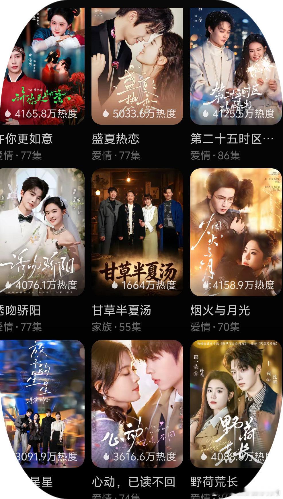 演员翟一莹的个人主页 翟一莹的这些新剧都好看 ​
