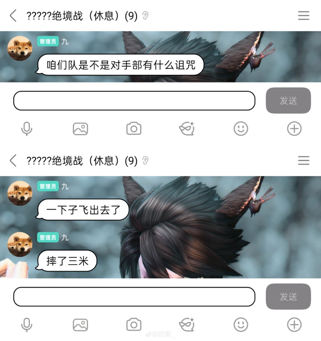 这也是这个绝境妖星乱舞meta要素的一环吗 ​