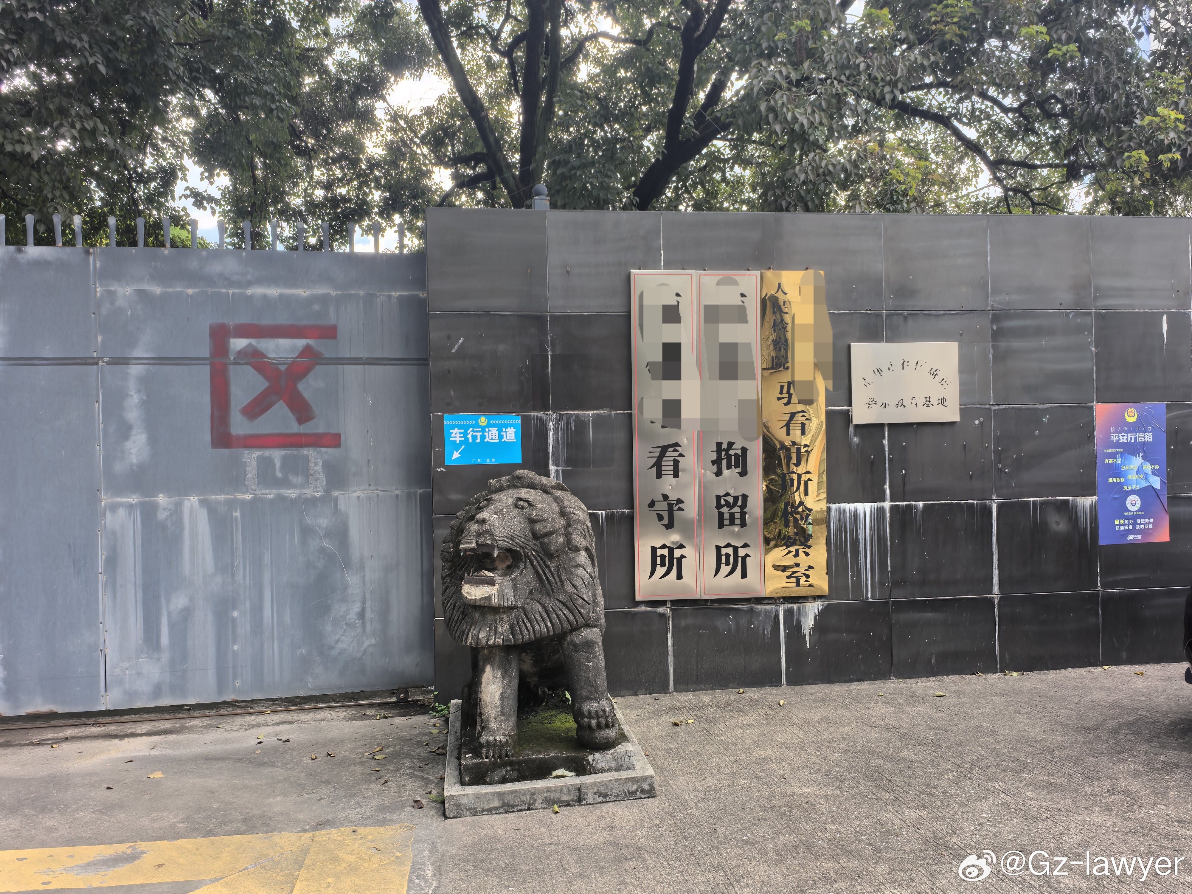 『非法经营案·第二次开庭小记』
这两天出差去某法院开庭（开庭前一天去看守所会见了），一个涉嫌运输伪劣假冒卷烟的非法经营罪刑案。这次是第二次开庭，此前检察院做了一次补充侦查。后面应该就是等待法院出判决了。

p.s.如果作为辩护律师认为案件主审法官存在司法bu公正嫌疑的，可以怎么做呢？

答: ​