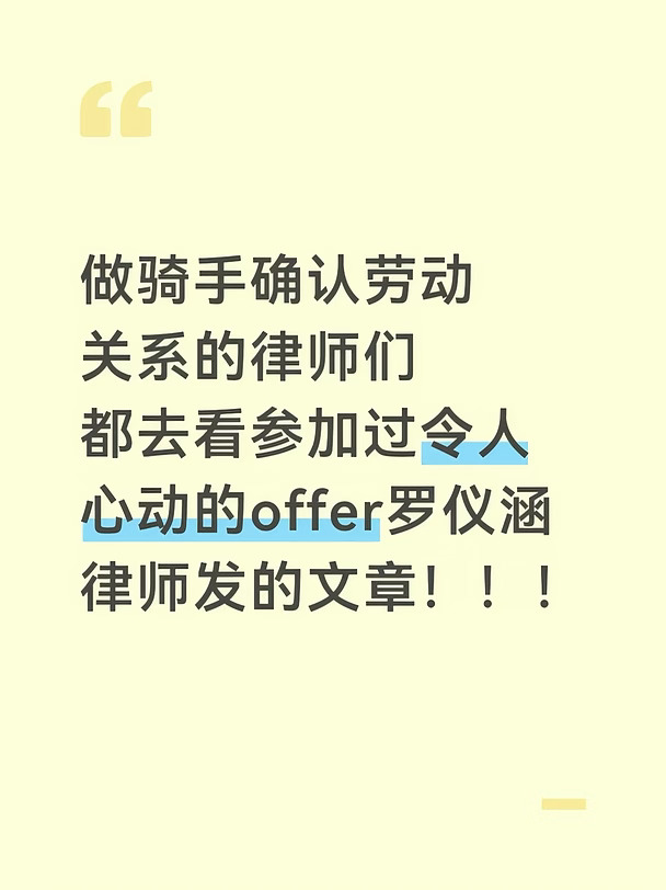 远方传来故人的消息
