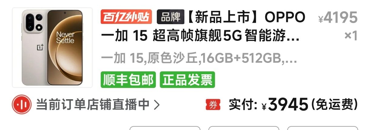 说真的，618之前买了手机的，躺着就能赚…… 618之后，这个涨价幅度...