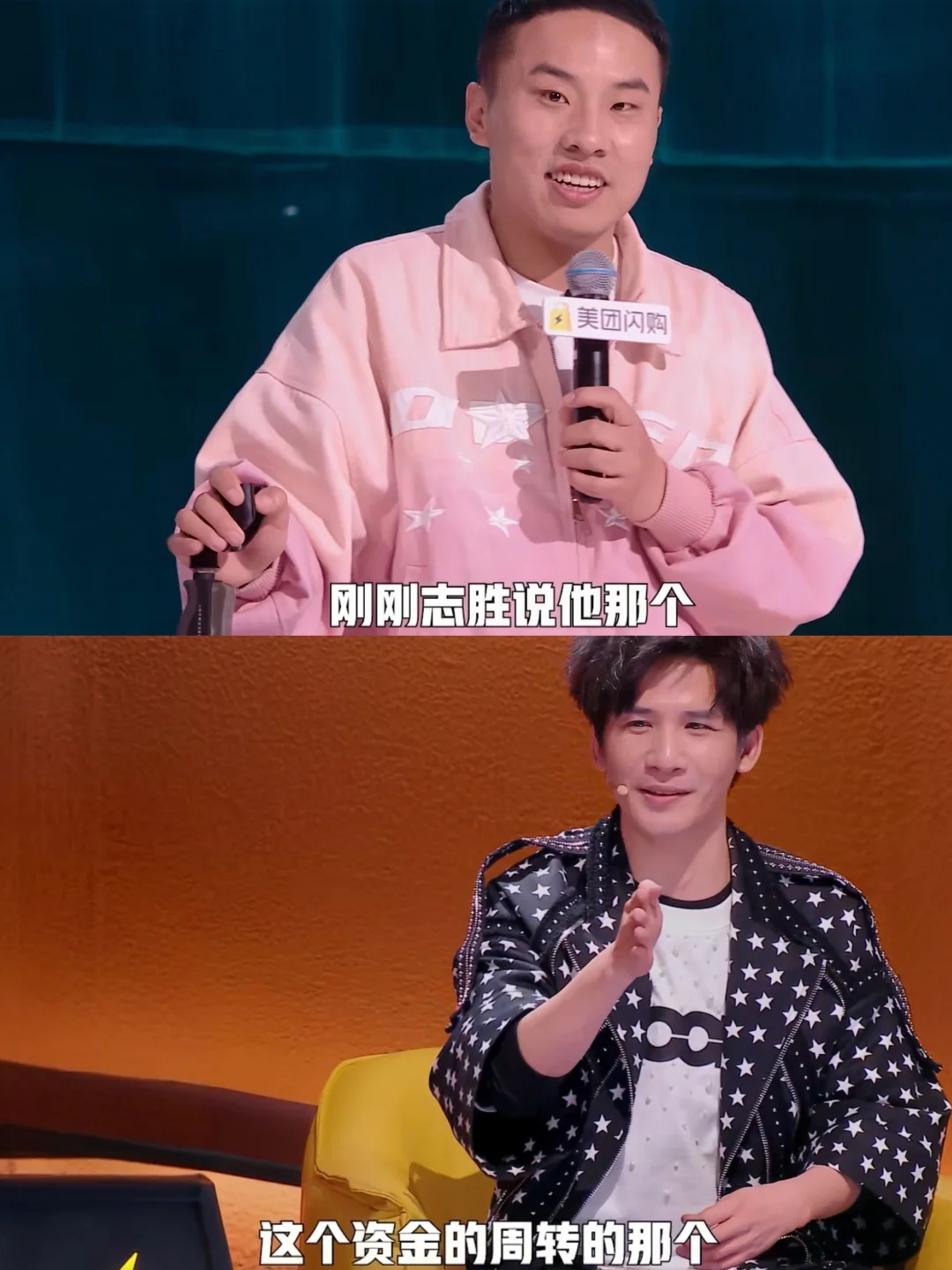 谐音梗扣的钱都被大张伟交了吧😂😂