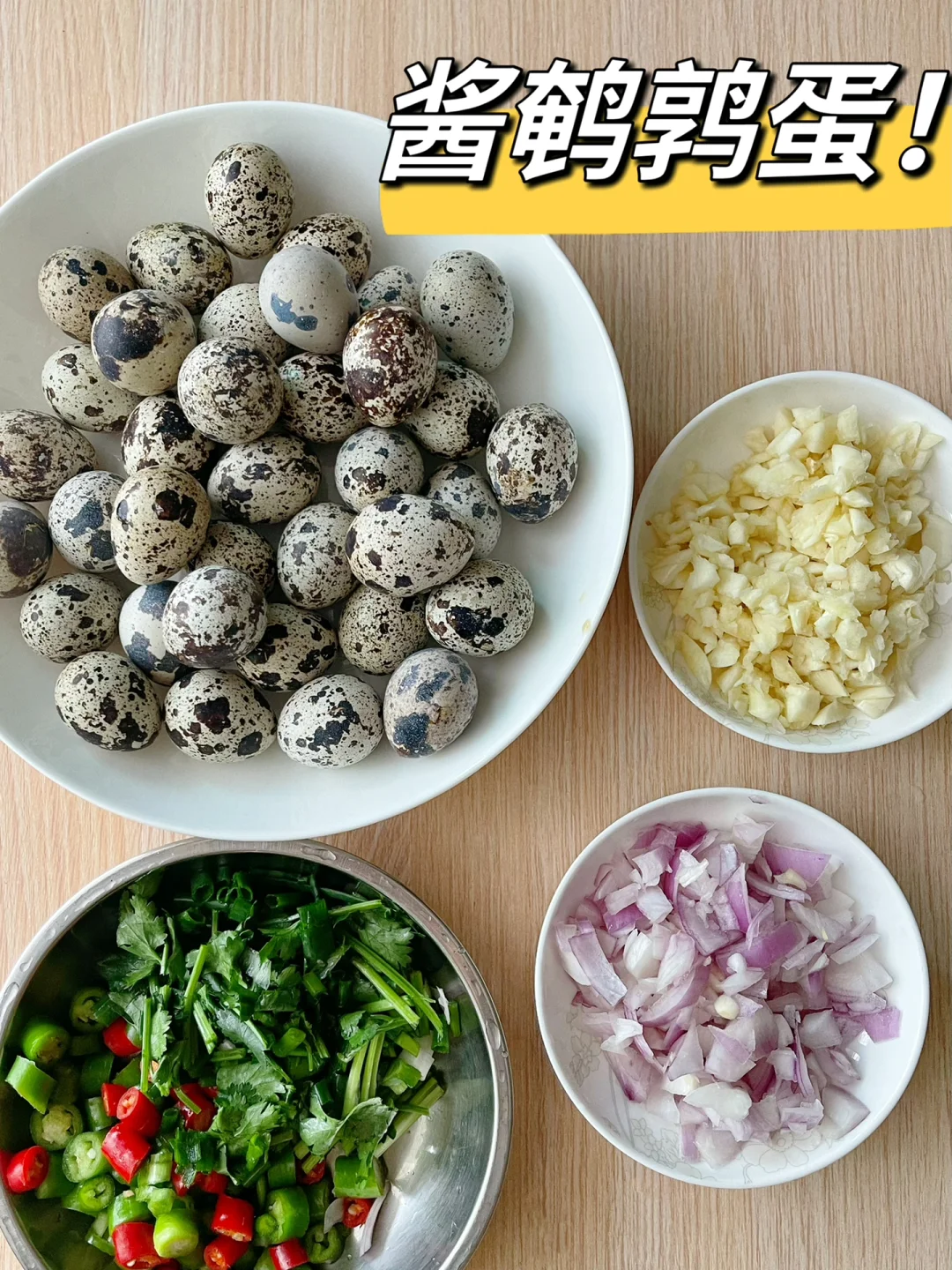 震惊！鹌鹑蛋居然还能这样做！