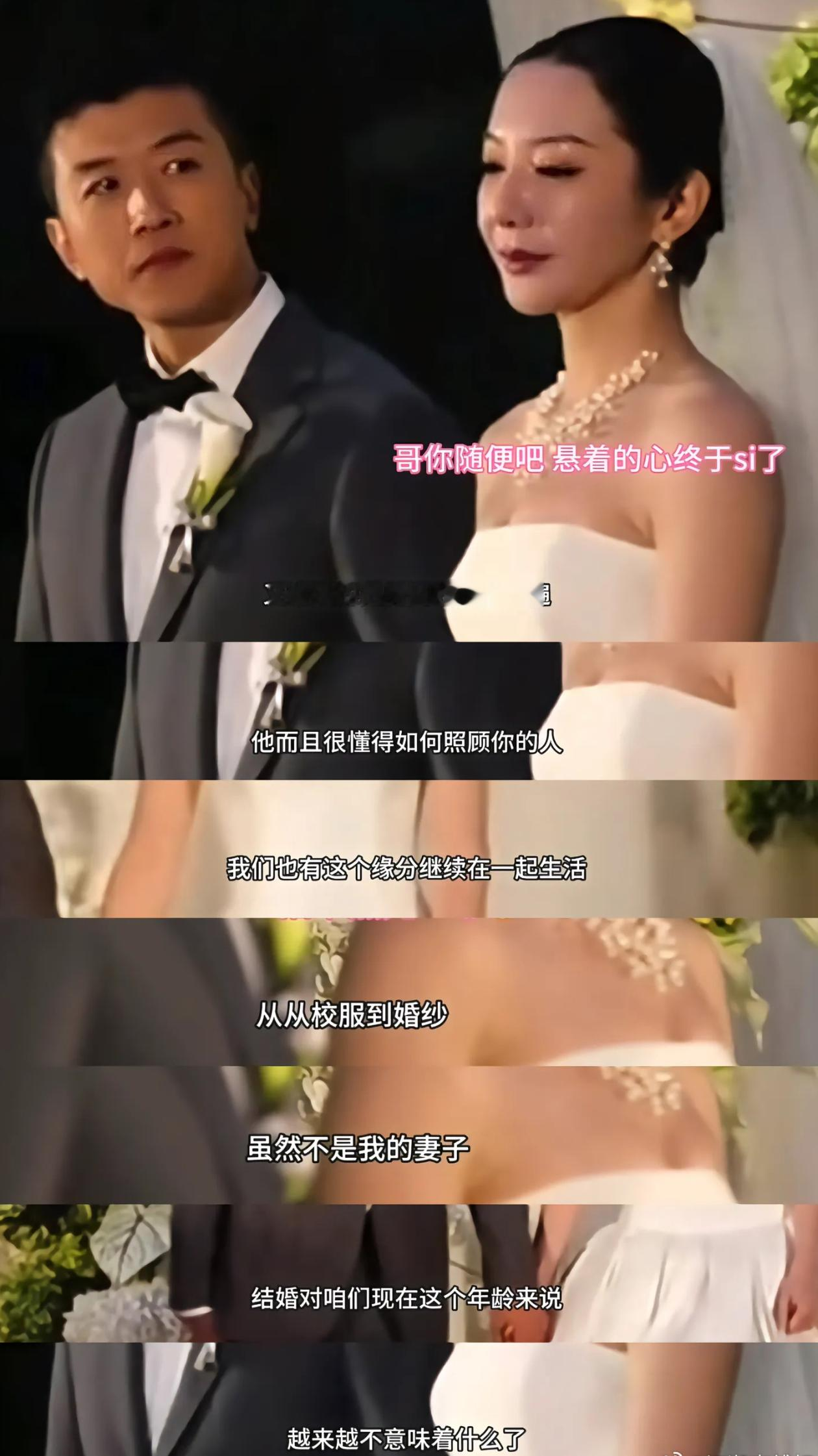 毛不易婚礼致辞被骂上热搜？完整版看完，网友集体“反转”了

最近娱乐圈最热闹的瓜，不是谁官宣恋情，也不是谁塌房，而是毛不易在好友婚礼上的一段致辞。

事情发生在10月20日，毛不易参加相识二十多年的女性好友佳奇婚礼，上台送祝福。他回忆两人从初中、高中、大学到北京一路相伴，还提到佳奇曾给他做饭、来杭州