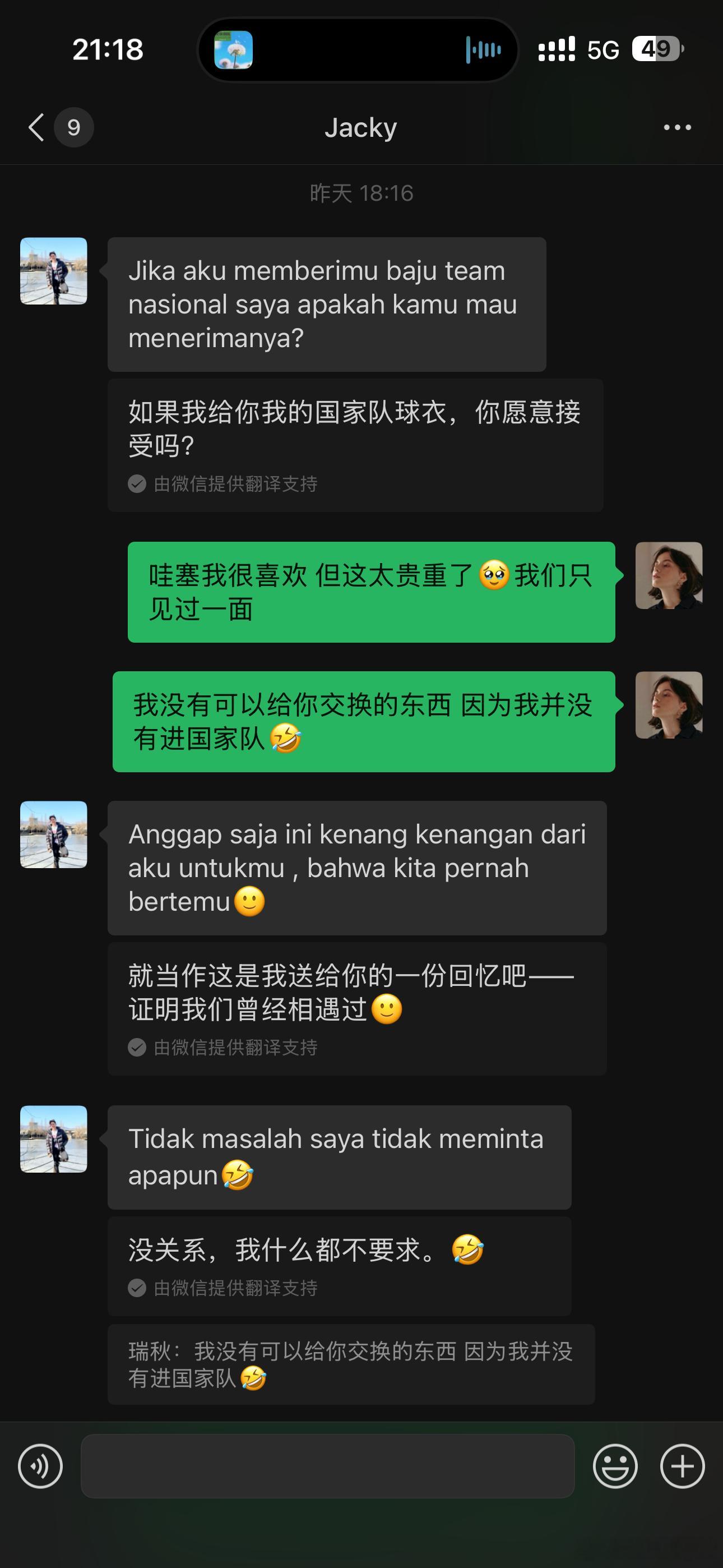 灾后重建2% 北京四日游篇：
人真的能在极短时间里处理好这么多事吗 人情绪的起承转合能否有一个预告 如此忙碌 如此复杂 痛苦又幸福
从2号婚礼完抱头痛哭说不打大羽赛了要退队到现在坐上高铁回学校去做康复训练 这些都是我吗 我感到困惑 从这学期第一次训练就开始忙碌这个婚礼 人生中第一次觉得自己也并 ​