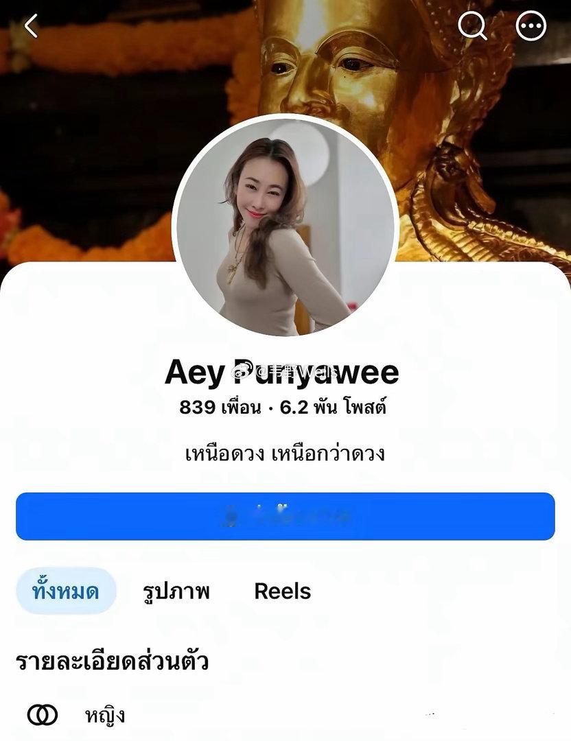 从昨天到今天，泰国社交平台全炸了，所有人都在刷那个和尚和女居士的事，内容看得人后背发凉。

泰国警方刚发最新通告，这个和尚的资产又爆出新数字：多个账户里总共躺了2.9亿泰铢，当场搜出来的现金就有1.38亿泰铢，两部分加起来直接飙到4.28亿泰铢，这还没算上正在清点的黄金和其他值钱东西，富得离 ​