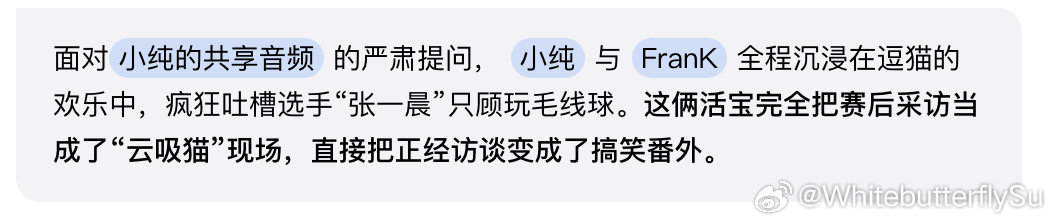 很难想我和在腾讯会议里面都看啥了 ​