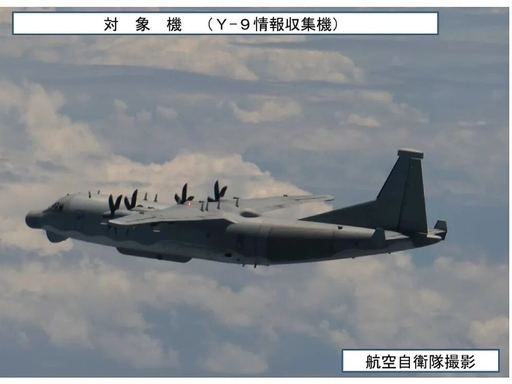 日本为啥不太敢提“东海防空区”了？

9月3日到7日，咱们的运‑9电子侦察机，连着五天在琉球群岛以西的国际空域来回巡逻。日本防卫省每天都在更新通报，航空自卫队的F‑15J战机一回回紧急升空，跟在后面拍照盯梢，动作做的一点没少，可嘴上的牢骚话却彻底没了动静，不再对外搞公开交涉，一副“只要我不发声，这件