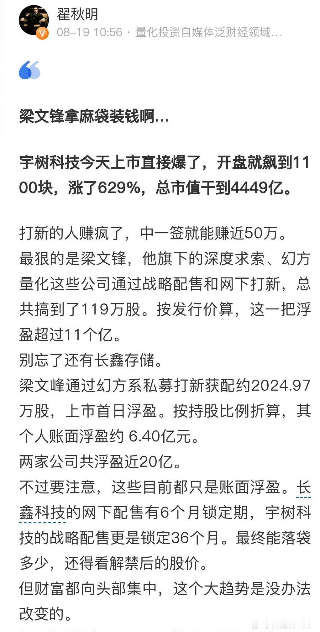 啧啧 ​