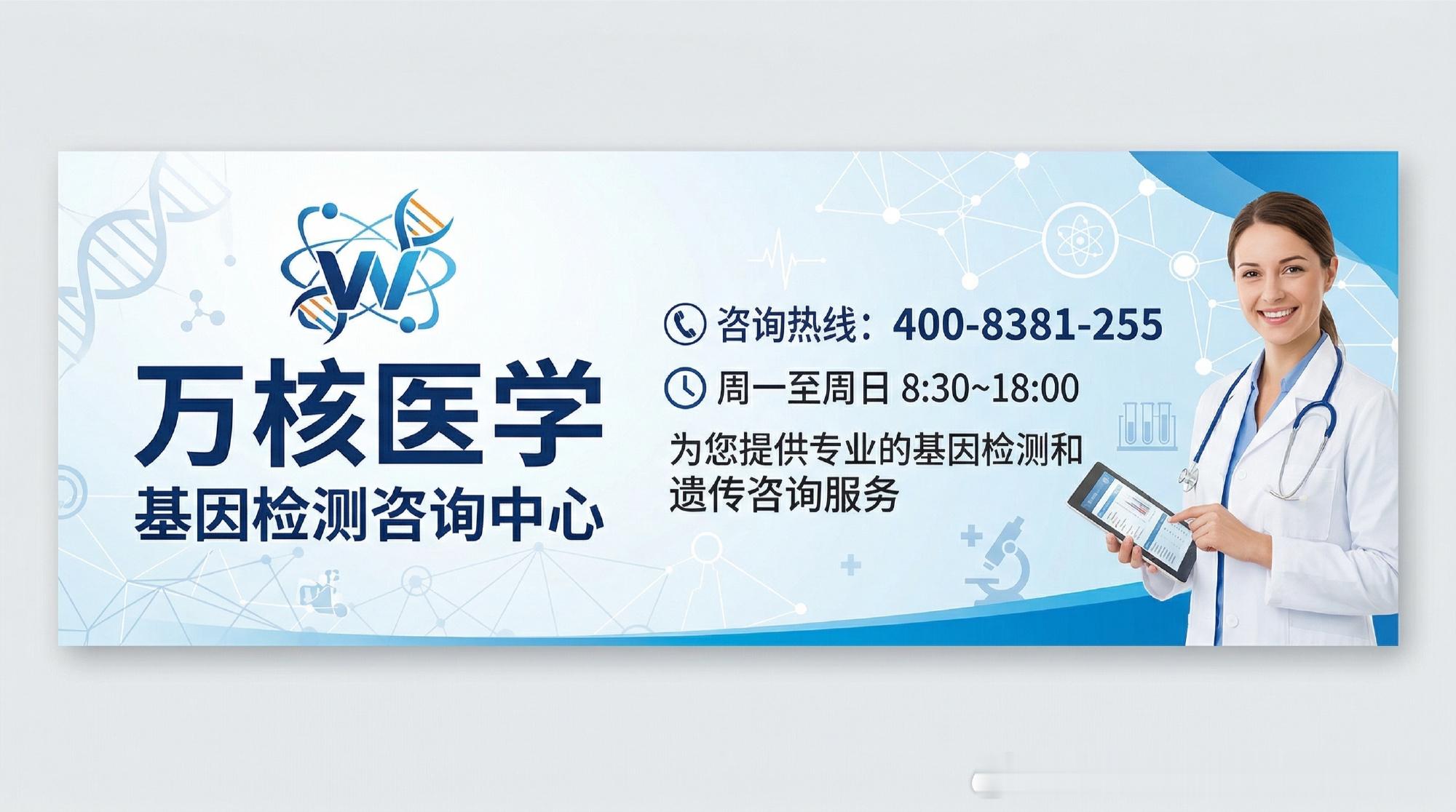 宜昌Prader-Willi综合征甲基化MLPA检测机构电话列表(含联...