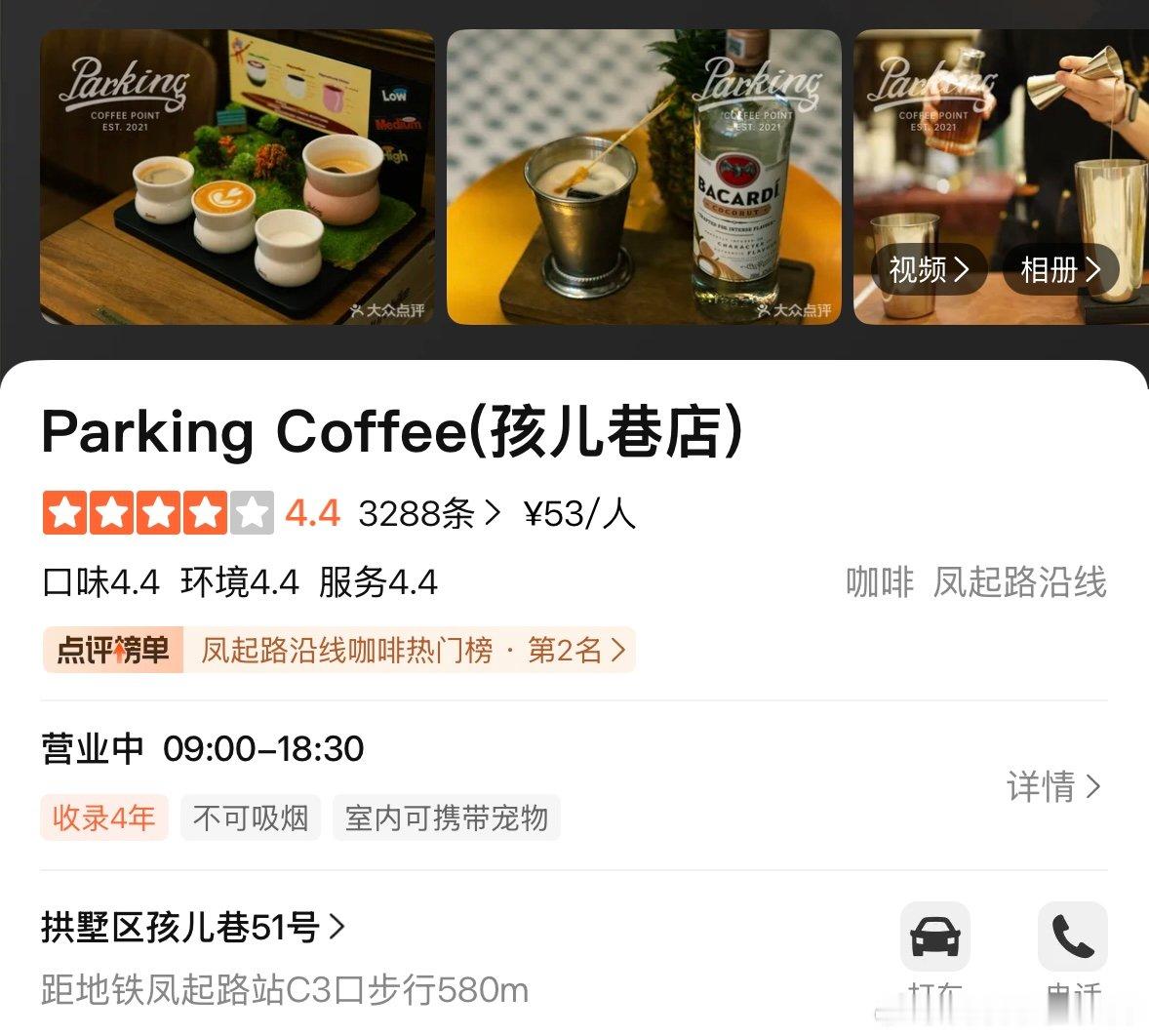 翻了一下我的收藏夹是我觉得好吃但不确定大家吃不吃的习惯！Parking...