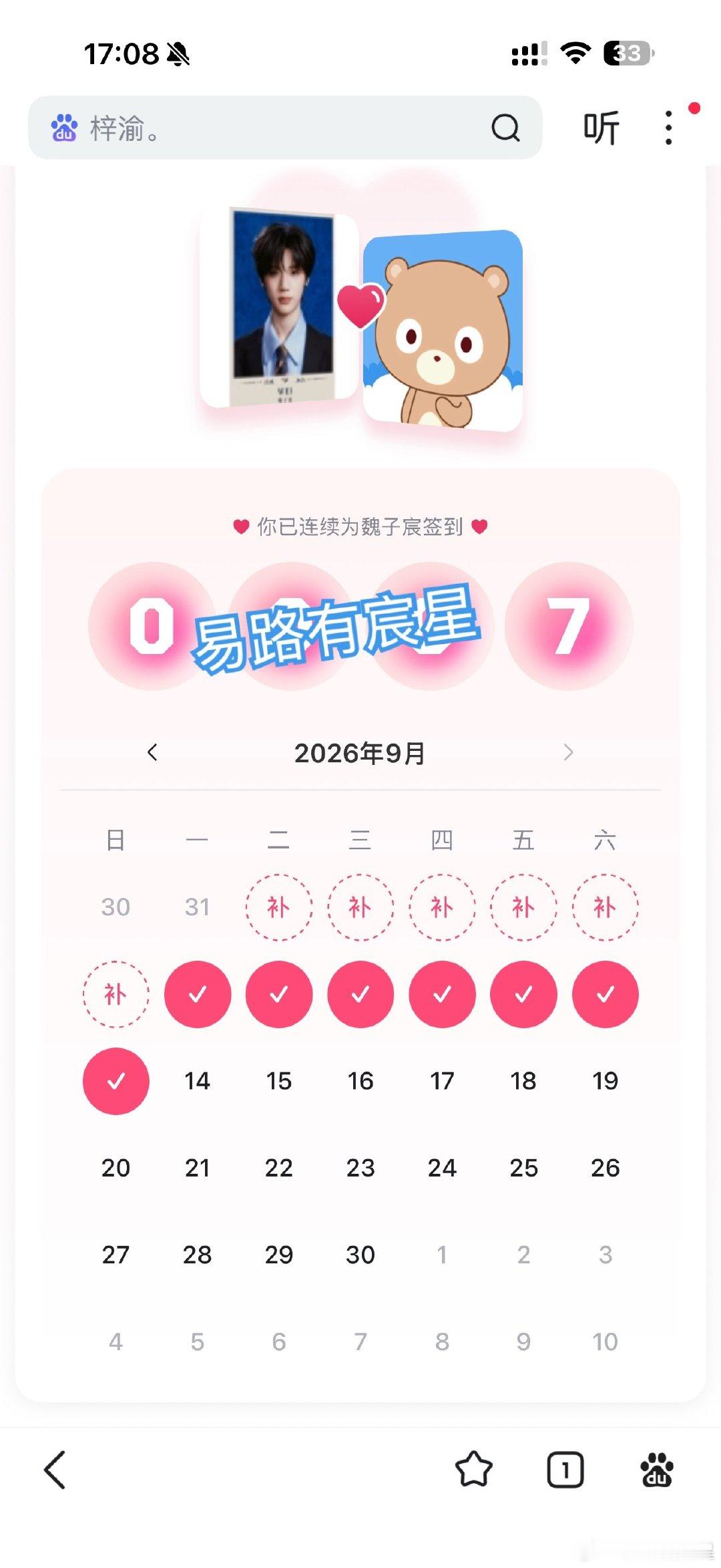 共1条