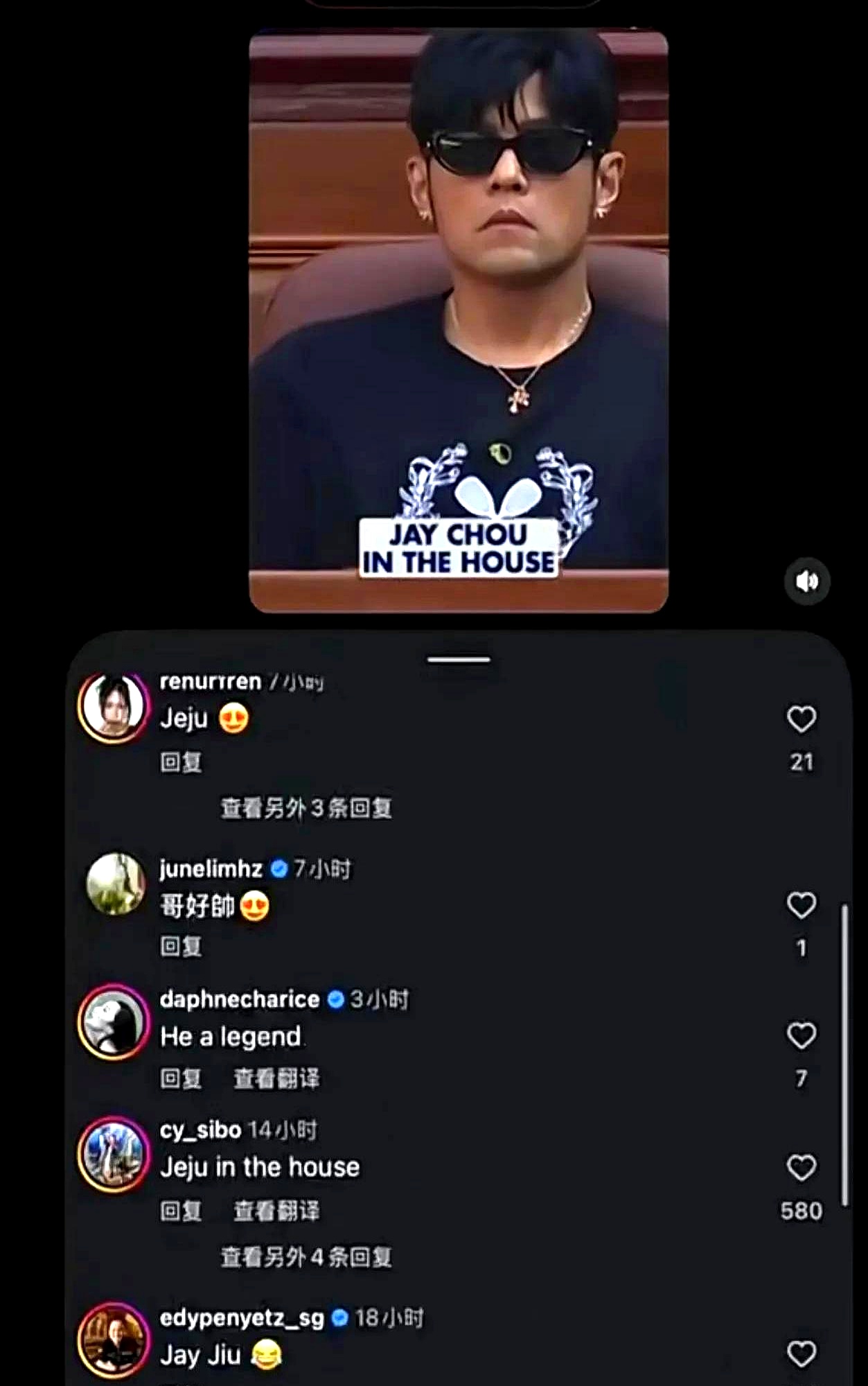 上海大师赛现场，主持人把周杰伦介绍成&34;我国著名歌手&34;，他当场没说什么，转头把现场视频原封不动发到了外网，配文就五个字：我国著名歌手
 

没加解释，没加表情，就这么大大方方挂出去了
 

你说这有什么特别的？换个角度想想，多少艺人在外网发内容，恨不得把每个字过三遍筛，生怕立场被人截图，结果活成了两头