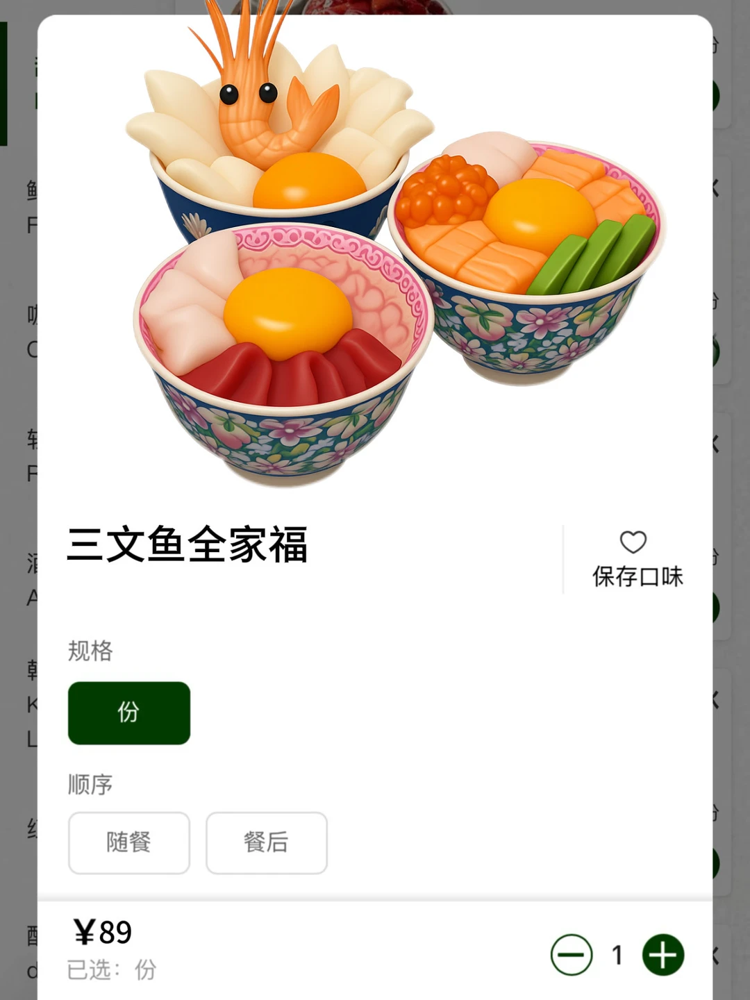 拜见成都极品海鲜饭之王！！！！！！！！