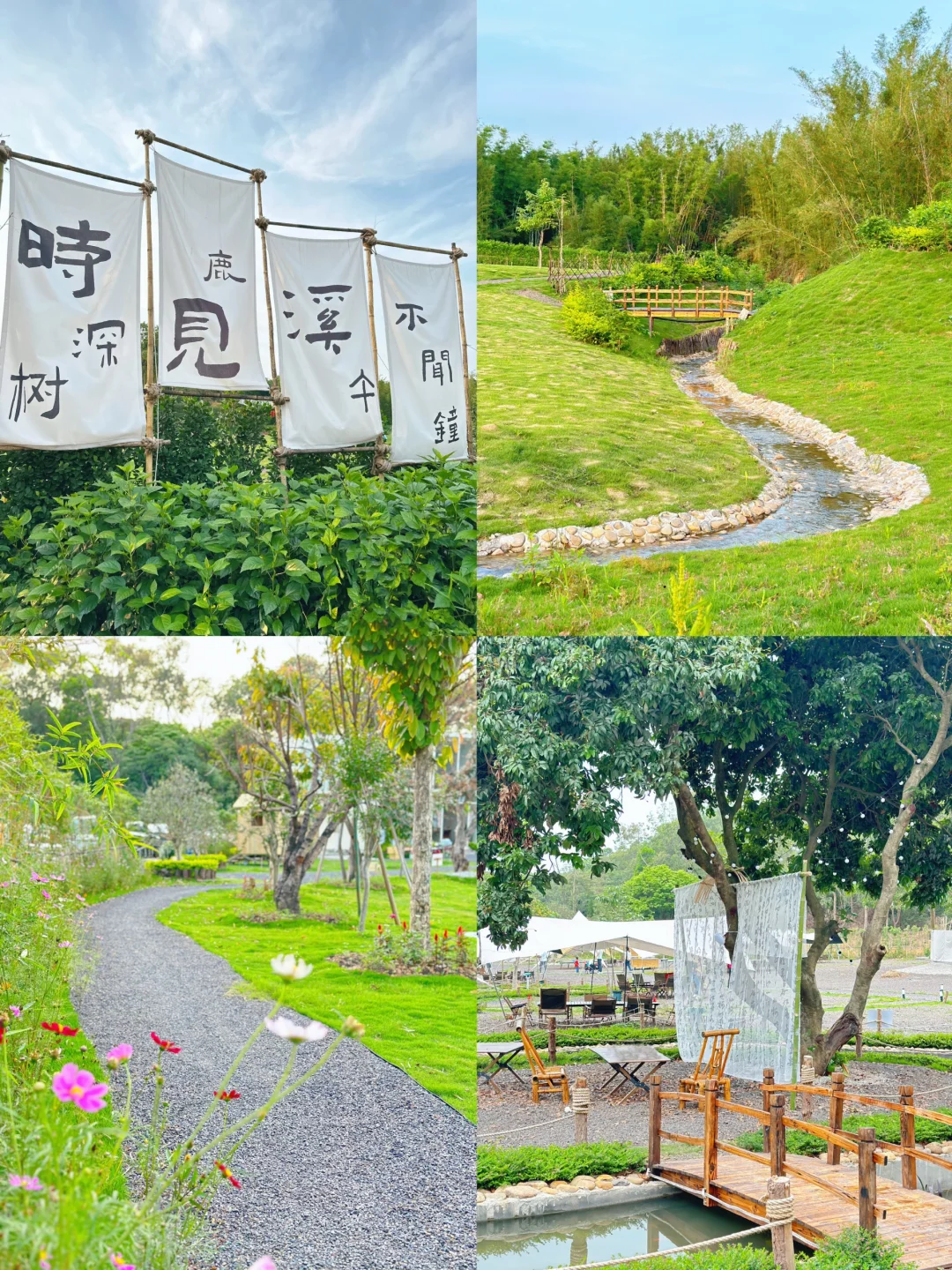 花都新晋小众森林营地🏕️人少！惬意的假期