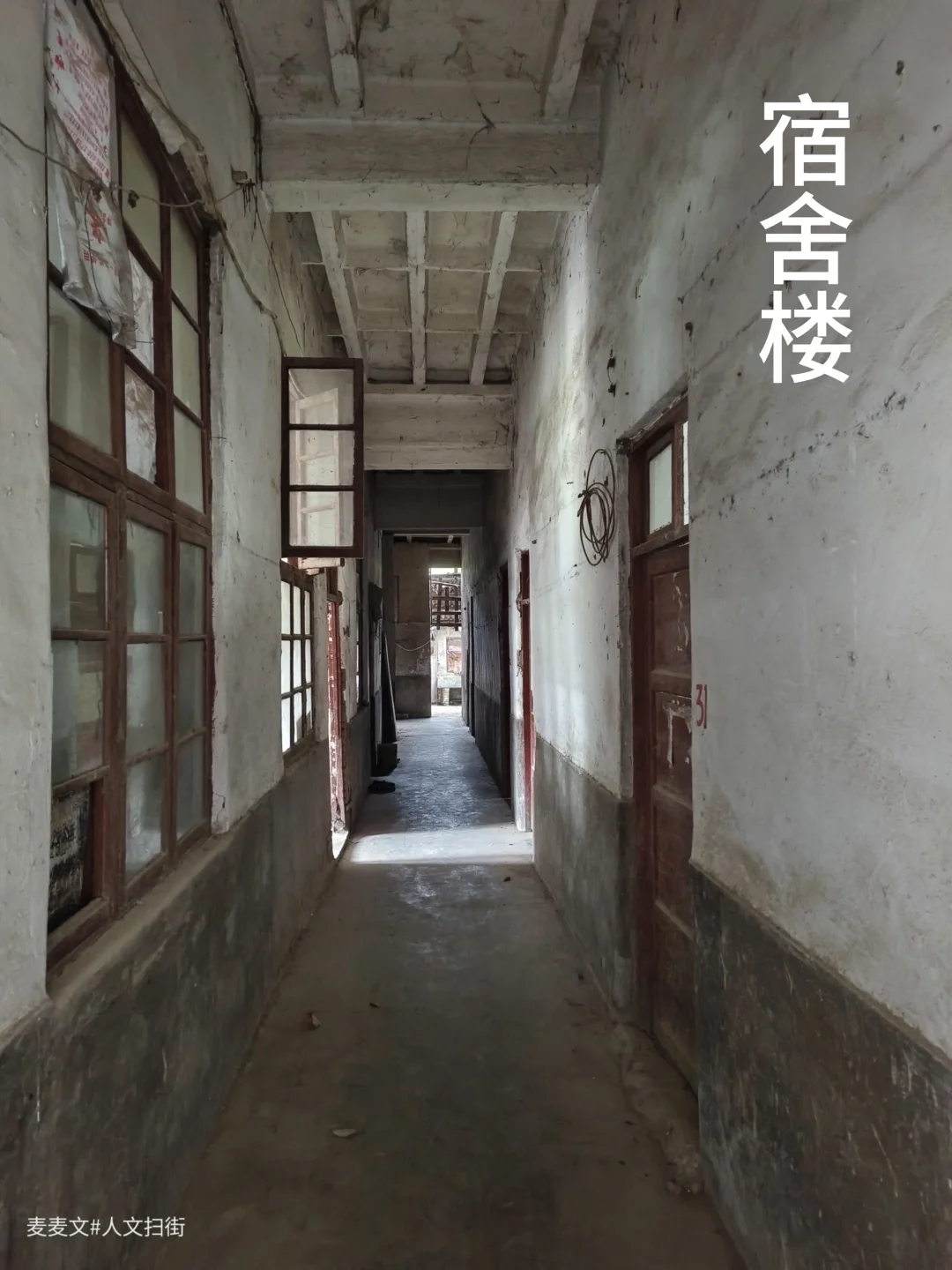 【巴南】偶遇一80年代闲置职工宿舍楼