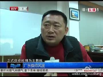 一个晚上就决定自己的执教生涯，有点草率吧。身体不适也可以请假的。还是李...