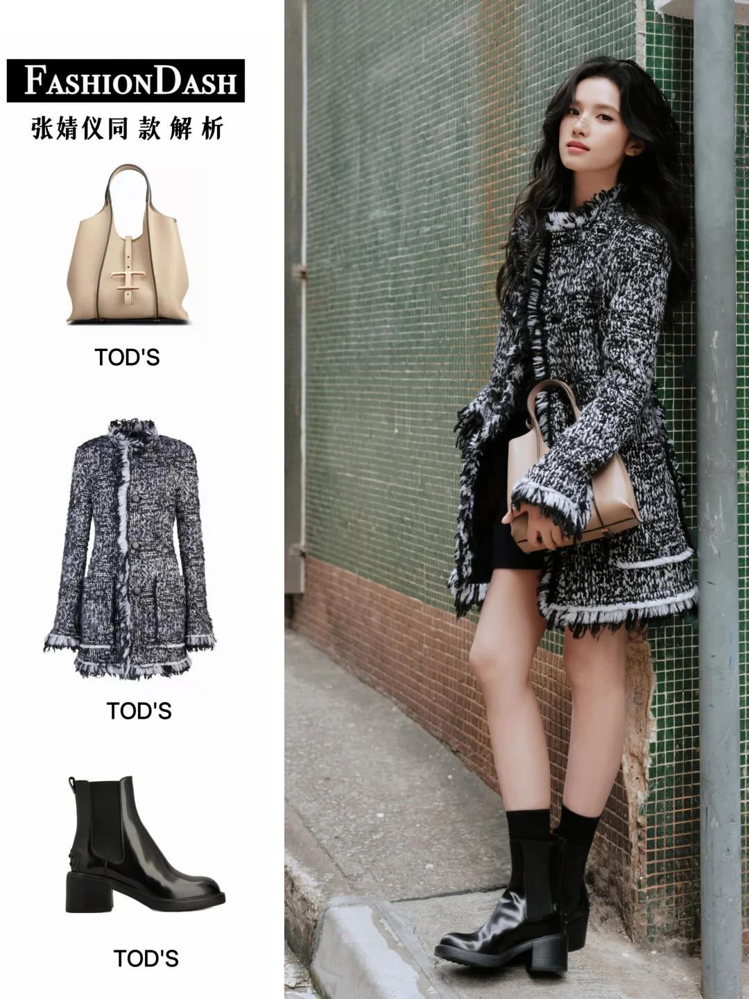 张婧仪在澳门，如此美丽如此会拍！