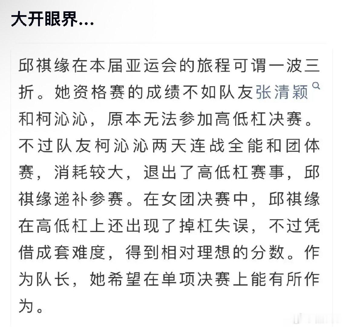 高平双金梦碎了哦[委屈] ​