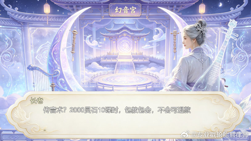 挺好，下午抽空，把场景图和长老图都跑完了
晚上6点到波谷时段就可以开始准备奴役AI了！！！ ​