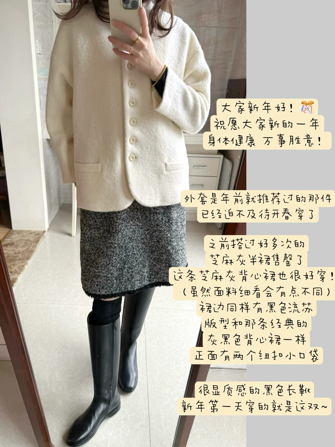 早春购物分享/ 满意的芝麻灰背心裙