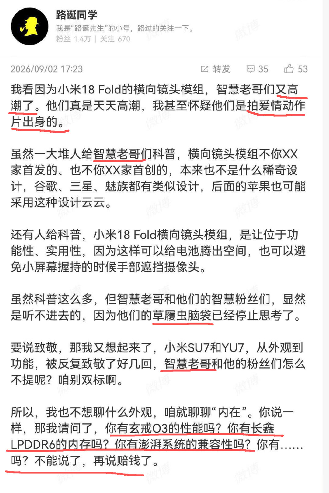 啊啊啊啊好激动[doge] ​
