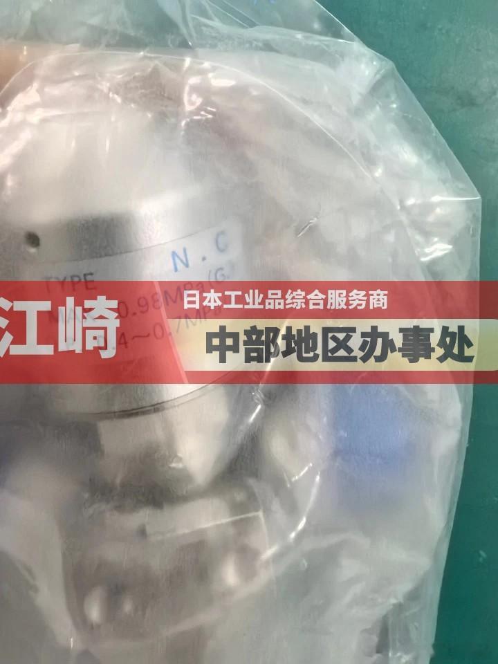 江崎中部办事处-在售
KITZ开滋 B23FKD2C-VFC-A-EP-316L 一体双联三通高纯隔膜阀
B23FKD2C-VFC-A-EP-316L 一体式双联三通高纯隔膜阀
品牌：日本 KITZ SCT（开滋 / 北泽，半导体超高纯特气专用阀）

典型应用场景
半导体刻蚀、薄膜沉积（PVD/CVD）设备工艺气路阀组
光伏 / 锂电池真空镀膜机多路特种气体 ​