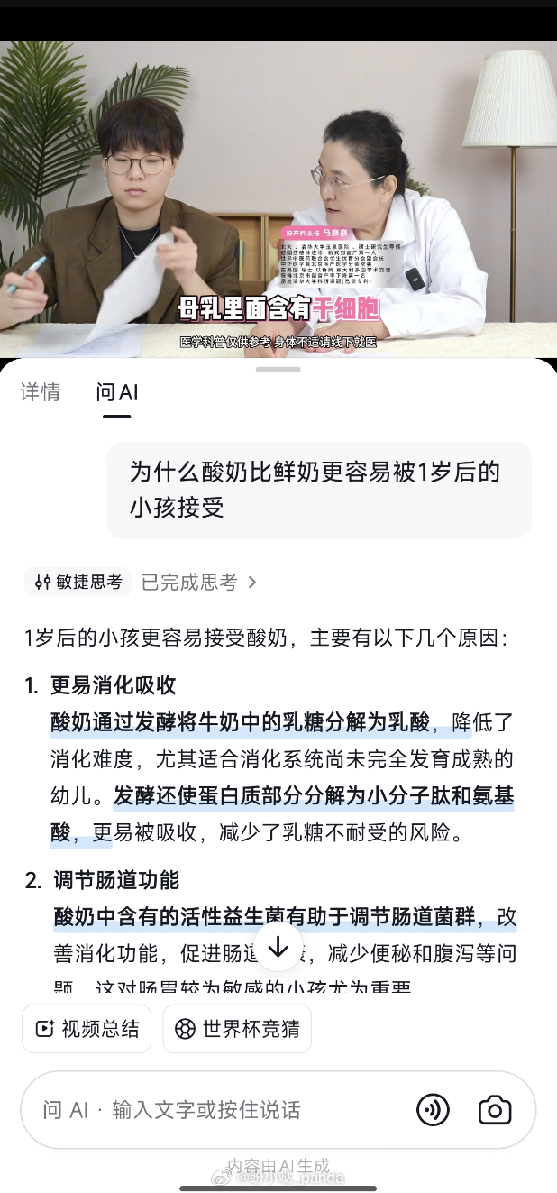 当了妈之后我才发现，最累的不是带娃本身，而是永远有人在告诉你“你做错了...