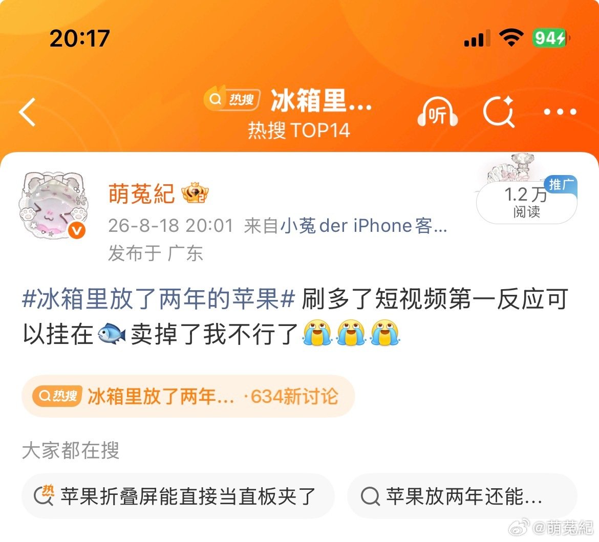 我的ss回来啦[挤眼] ​