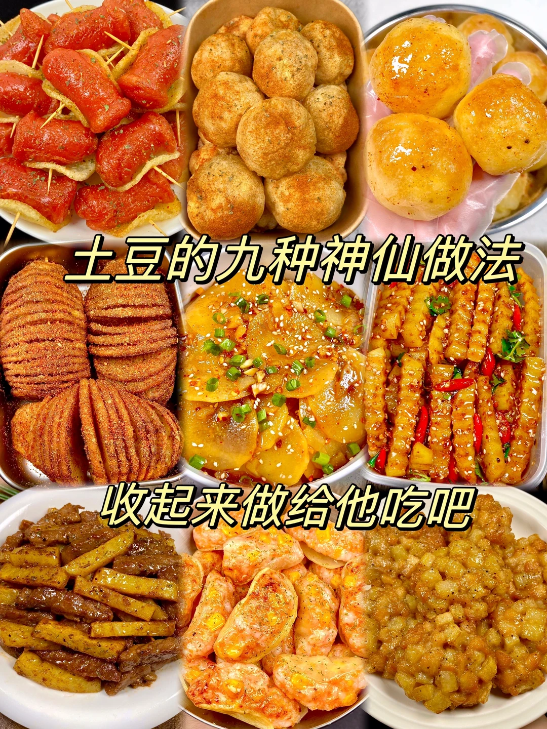 破防了，家人们一定要试试这道菜！！|||我妈做