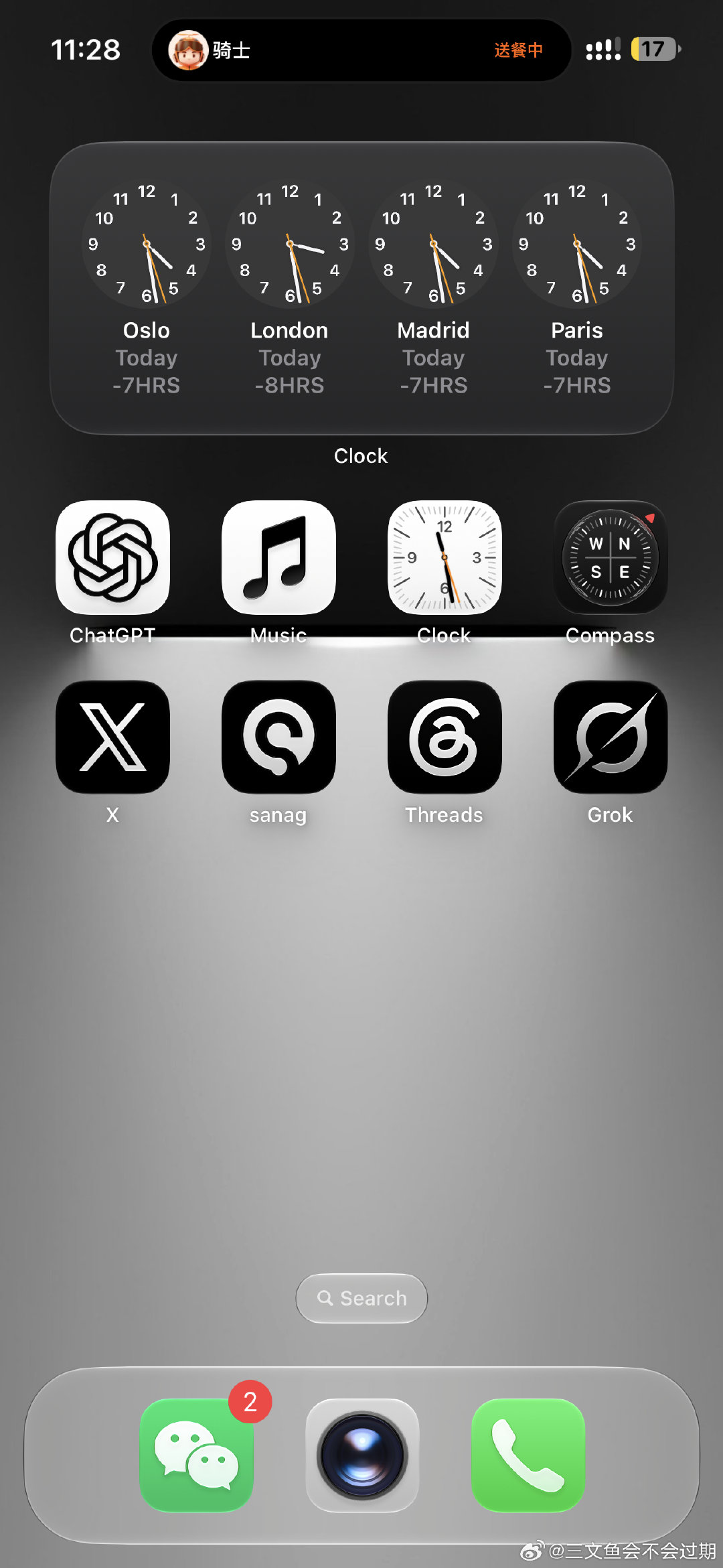 全世界最尊重ios27.2之人 ​