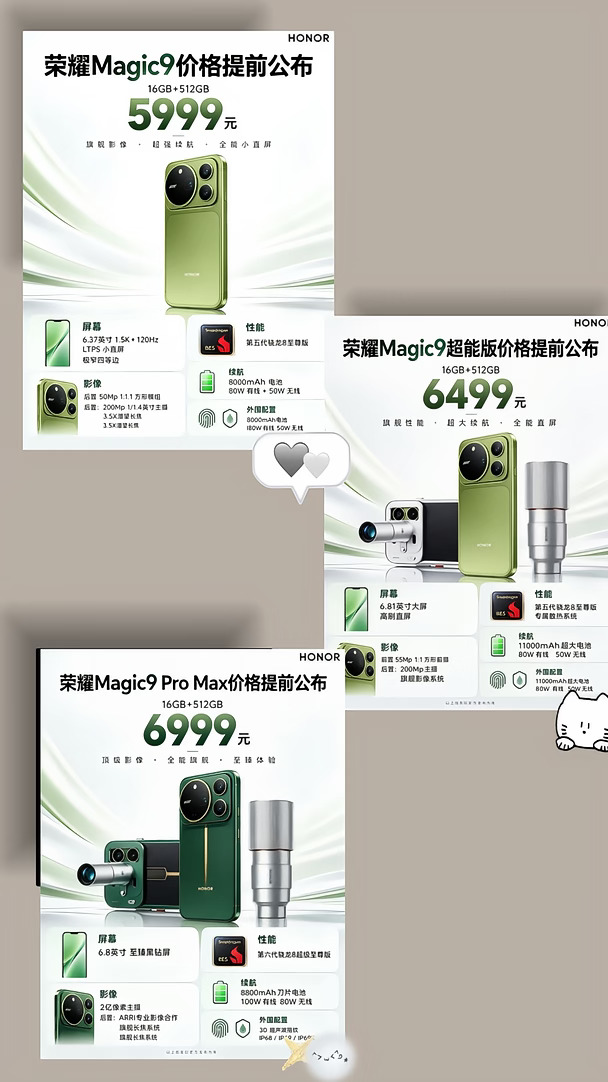 骁龙比天玑还便宜，活久见