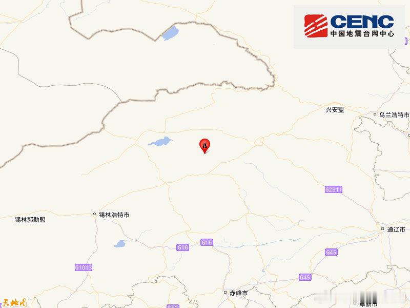 #地震快讯#中国地震台网自动测定：09月09日18时12分在内蒙古锡林郭勒盟西乌珠穆沁旗附近（北纬45.21度，东经118.45度）发生4.9级左右地震，最终结果以正式速报为准。（ ） ​