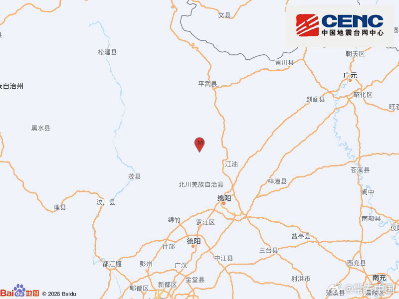 绵阳北川今晚发生4.1级地震，成都、德阳等多地朋友都感觉到了晃动。说实话，看到“绵阳”和“地震”这两个词连在一起，心里难免咯噔一下，毕竟那片土地承载了太多沉重的记忆。

但这次的情况有些不同。据中国地震台网测定，震源深度11千米，属于浅源地震，所以震感传播得比较远。专家初步判定，这是200 ​