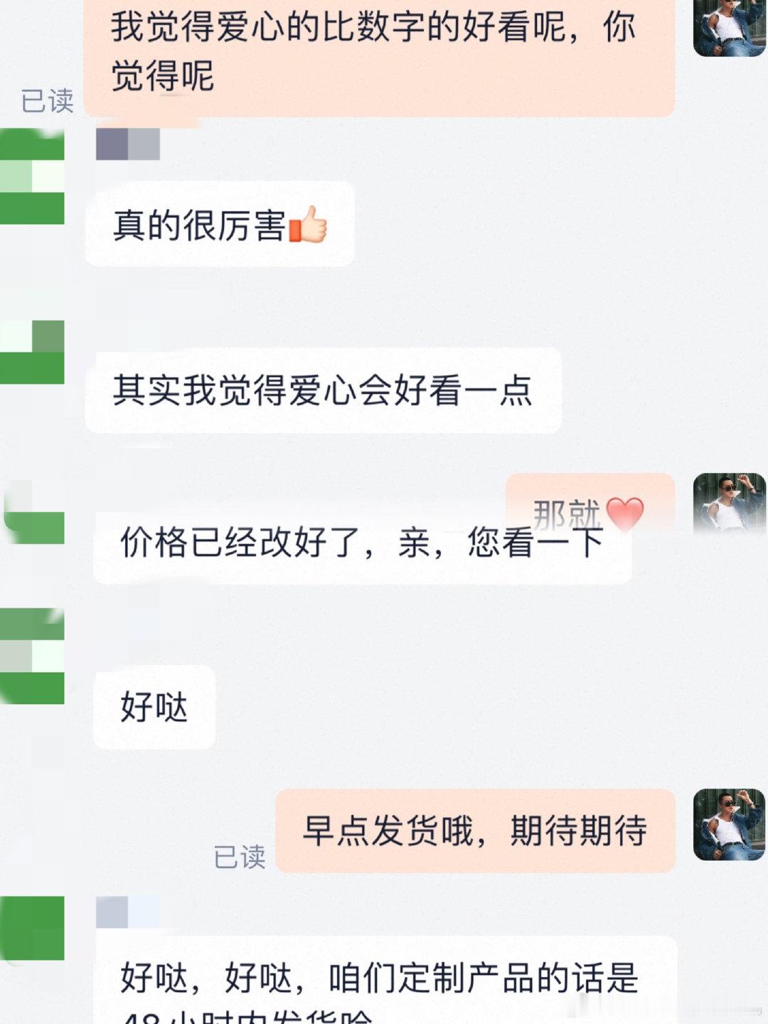 #陈伟霆[超话]##陈伟霆# 
三种物料都定制好啦！！
回来浅浅手搓一下下[坏笑][坏笑]
好期待我的小可爱物料呀
​