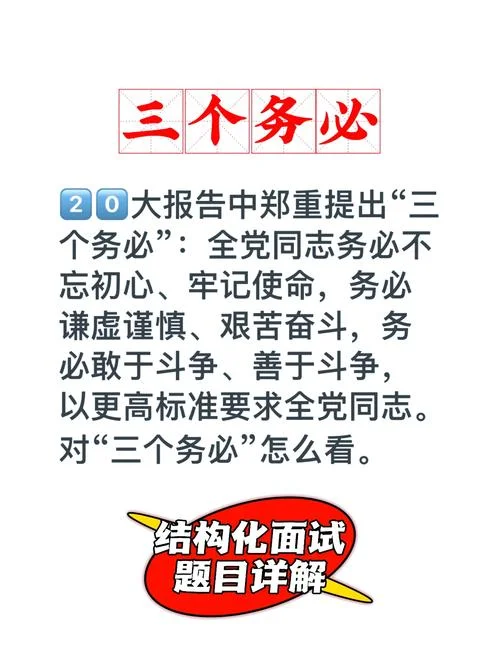 正告日本！中方"三个绝不允许"划出红线，亚