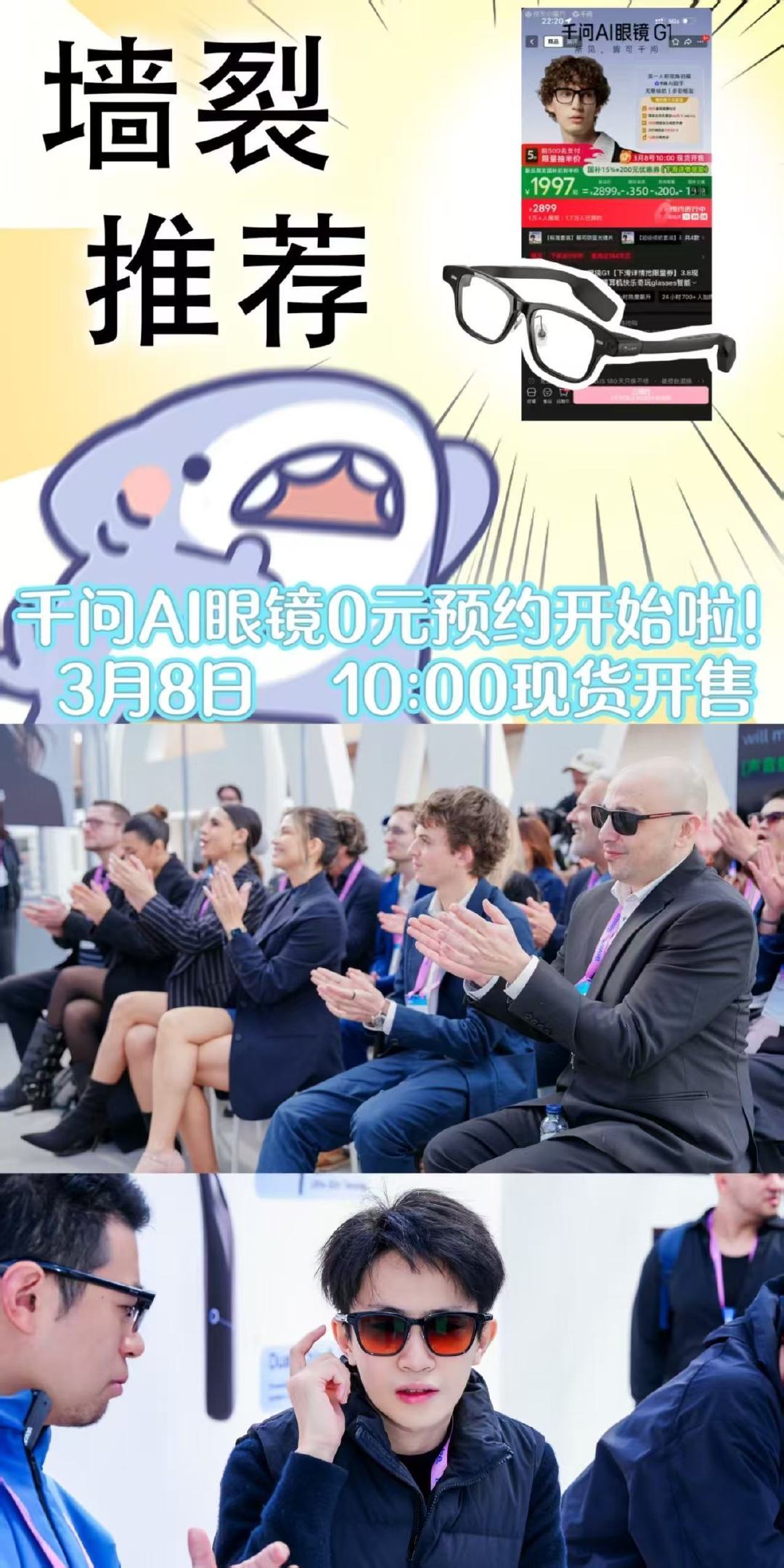 #千问一句话买眼镜#
作为普通消费者，只希望AI可以减少我的琐事负担，千问和千问AI眼镜刚好契合我这个期待。千问一句话就能下单千问眼镜，而千问眼镜不仅能帮我第一视角更好记录生活，还能再出国时为我提供89种语言翻译和实时讲解功能；平时上班出行还能会议纪要和导航，真的很方便！ ​