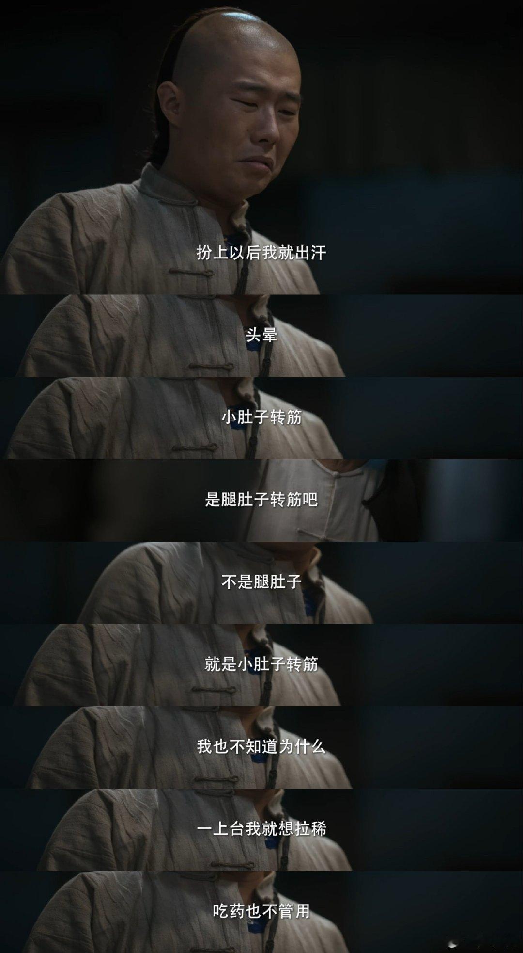 #周九良拜师六小龄童# 六小龄童亲授猴戏精髓，举手投足尽显神韵。周九良虚心求教，学得有模有样，令人欣慰。这是艺术的传承，也是文化的延续。不知老师是否再纳高徒，我愿随侍左右，拜入猴王门下。#电视剧云雀叫天录# ​