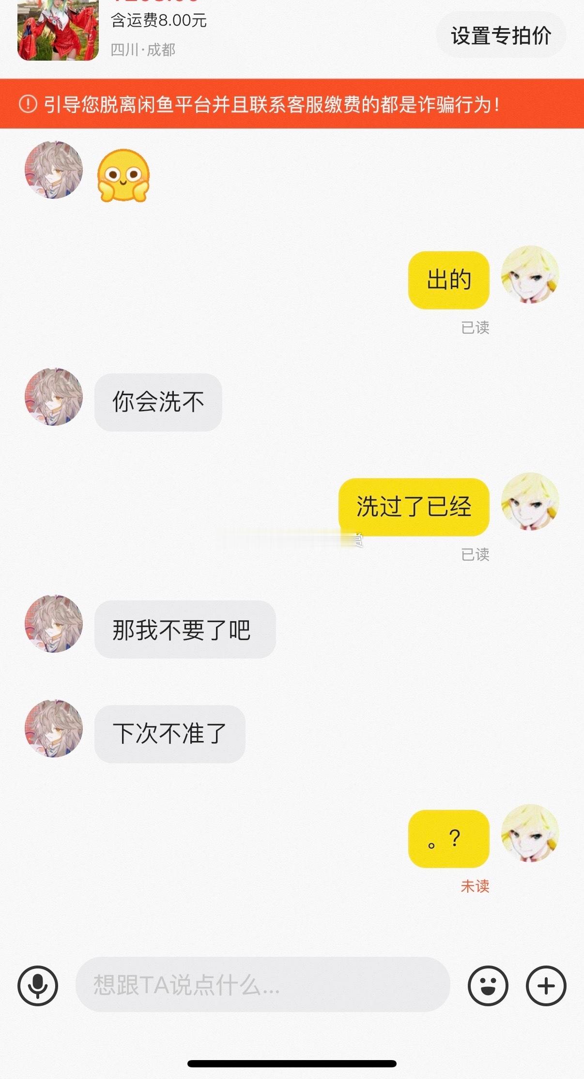 8605【投//稿】测宝你就发这个什么都不要说。 ​​​